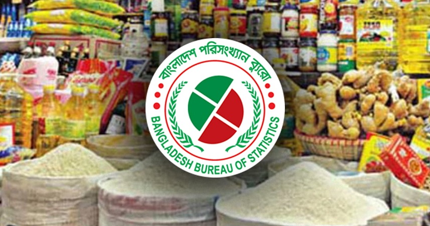 bbs-daily-bangladesh-1730977767.jpg