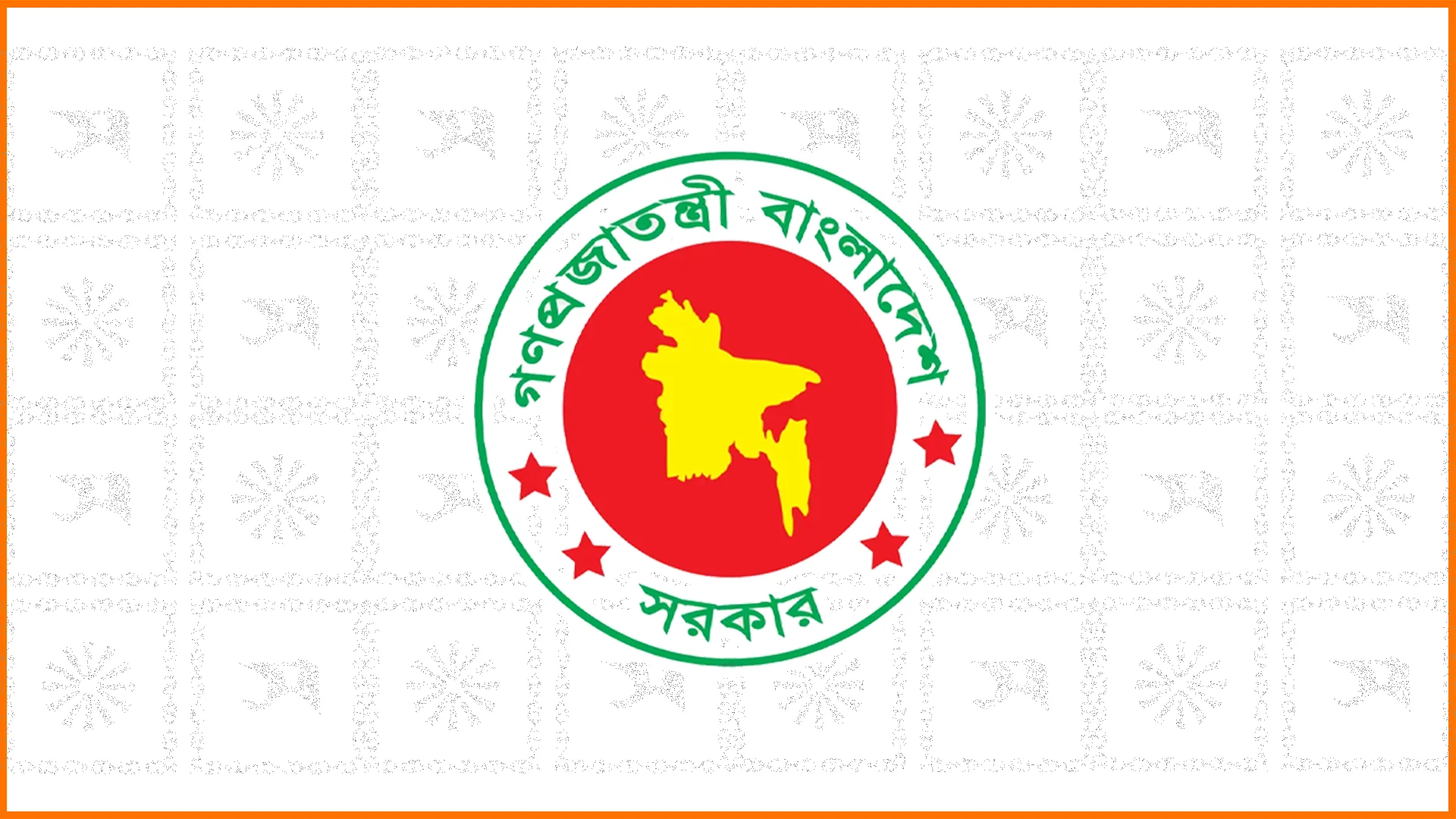 govt-logo-with-department-1732440354.webp