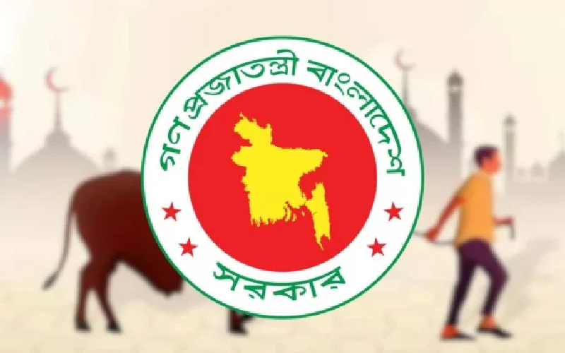ঈদুল আজহায় ছুটি মিলছে ১০ দিন