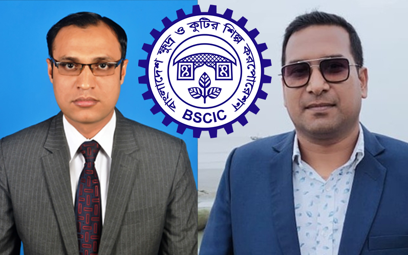 বিসিক, কামরুজ্জামান, দুর্নীতি, ঘুষ, ভুয়া মুক্তিযোদ্ধা সনদ, বরিশাল, নজরুল ইসলাম, ঠিকাদারি, ফরিদপুর, মাদারীপুর, জ্ঞাত আয় বহির্ভূত সম্পদ, দুদক, শিল্প মন্ত্রণালয়, চাকরি বাণিজ্য