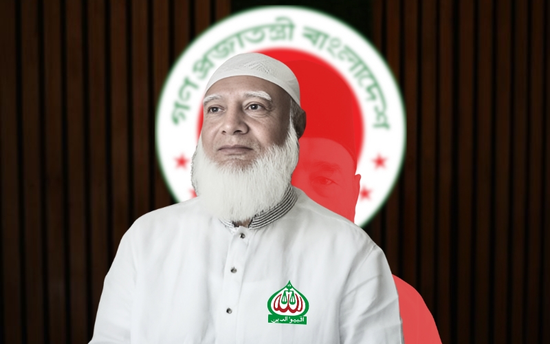 জামায়াতের নেতৃত্ব পরিবর্তন ও অন্তর্বর্তীকালীন সরকারে সম্ভাব্য ভূমিকা