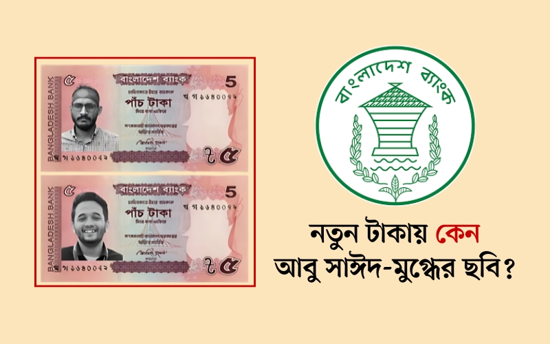ব্রেকিং-নিউজ-18.jpg