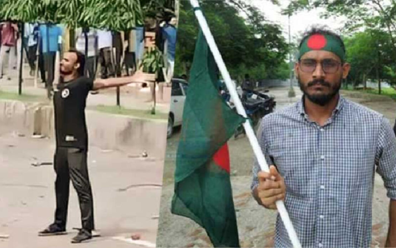 শহীদ আবু সাঈদ দিবস