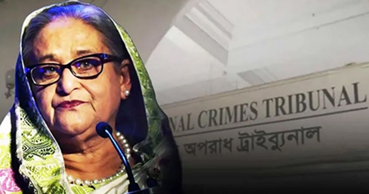 hasina.jpg