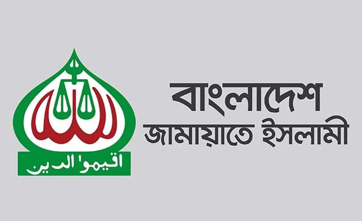 জামায়াতে ইসলামী, নির্বাচন কমিশন, দাঁড়িপাল্লা প্রতীক, রাজনৈতিক দল, নিবন্ধন ফিরে পাওয়া