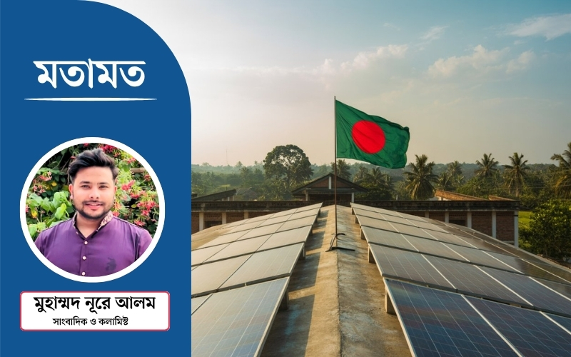 বাংলাদেশের স্কুল-কলেজে সৌর প্যানেল বসানোর প্রকল্পের ছবি