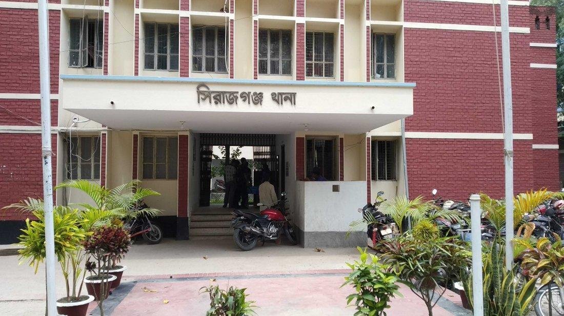 sirajgonj-sadar-thana-photo-980f18fb555e6344749eda0807731cf6-71001d79ebfc0ce0701056de826e0686-6012056963adf844359c7395a54bd39c.jpg