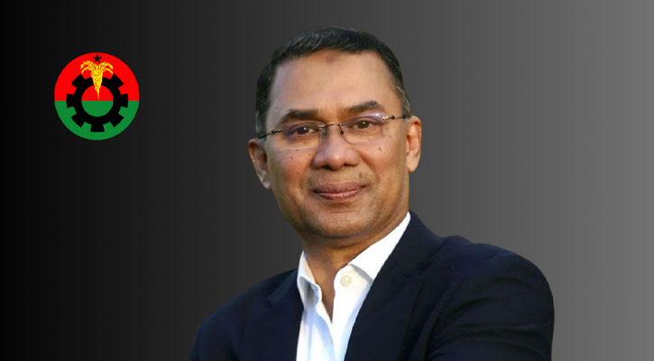 আধুনিক ও গণমুখী বাংলাদেশ গড়তে চায় বিএনপি: তারেক রহমান