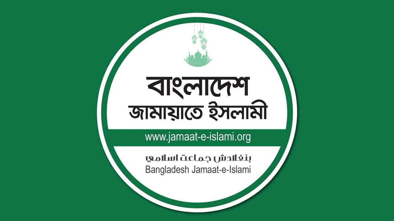 jamate-islami.jpg