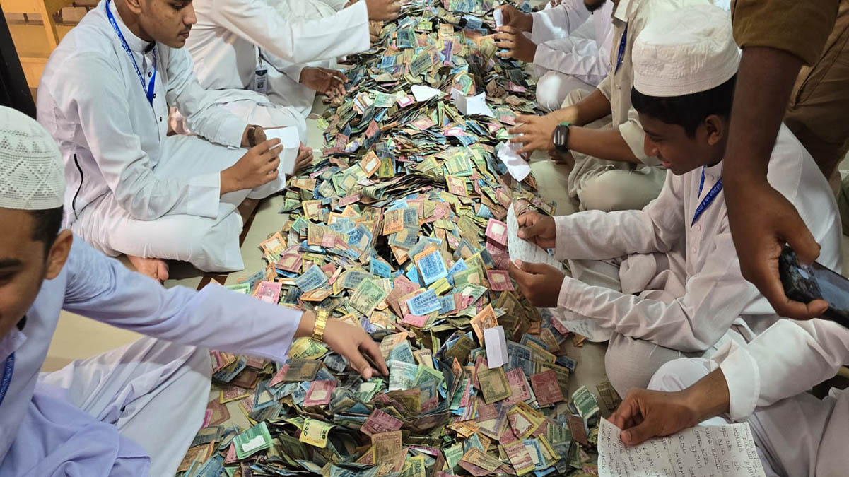 এবার পাগলা মসজিদের দানবাক্সে মিলল ৩৫ বস্তা টাকা