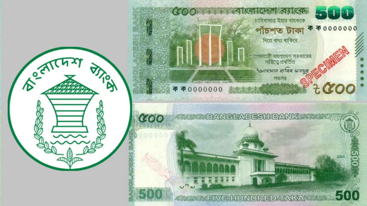 500-taka.jpg