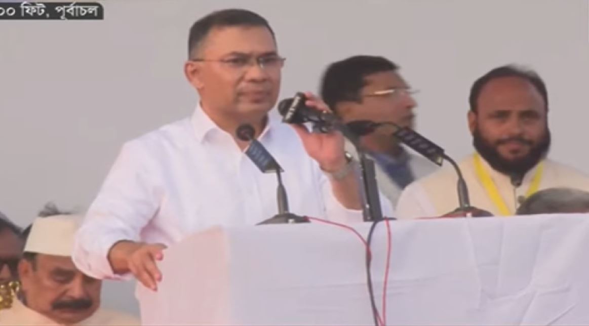 গণ-সংবর্ধনা অনুষ্ঠানে বক্তব্য দিচ্ছেন তারেক রহমান