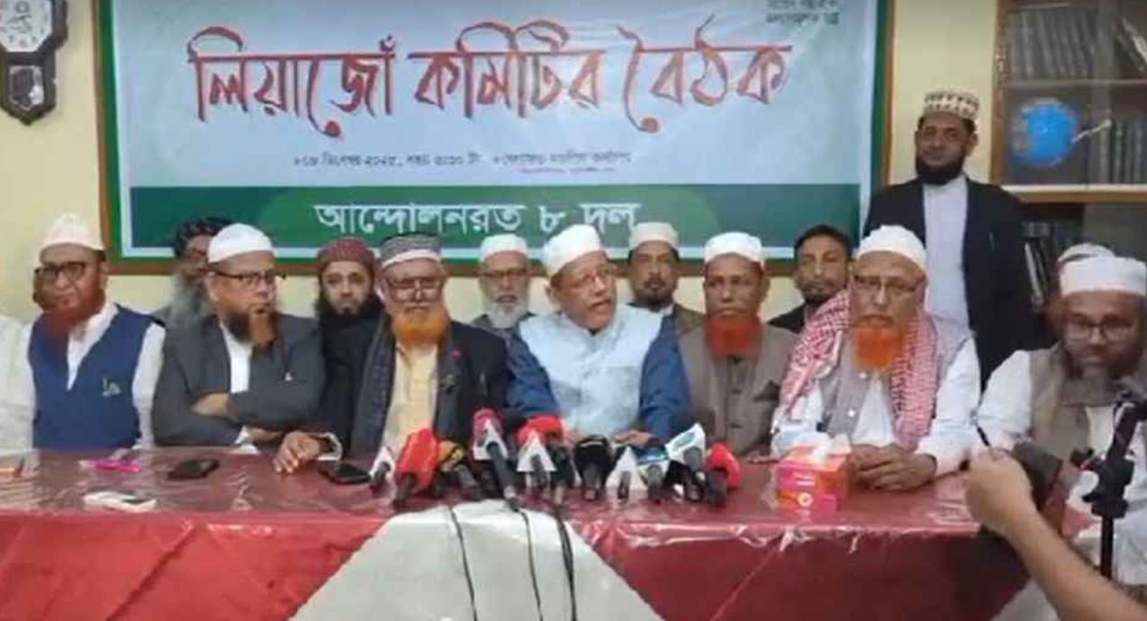 গণভোট ইস্যুতে সরকারের সিদ্ধান্ত মেনে নিলো জামায়াতসহ ৮ দল
