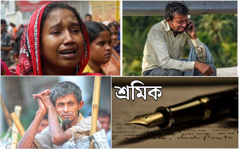 ঈদের-আগে-বেতন-ভাতা-না-দেওয়া-অমানবিক-ও-শ্রমিকবিরোধী.jpg