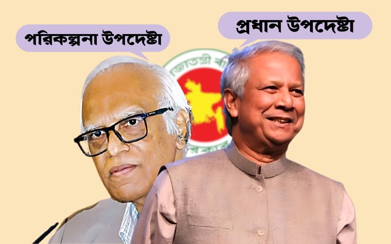 প্রধান-উপদেষ্টা-পদত্যাগ-করছেন-না.jpg