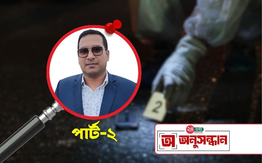 ব্রেকিং-নিউজ-13.jpg